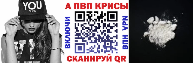 А ПВП Реж