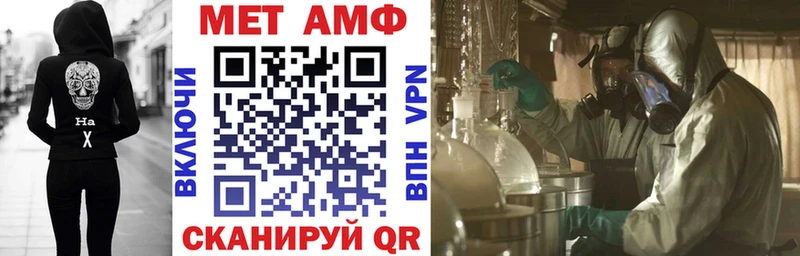 Amphetamine 98%  Реж 