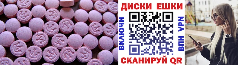 маркетплейс наркотические препараты  Реж  Экстази Philipp Plein 