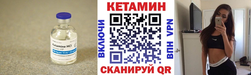 наркотики  Реж  КЕТАМИН ketamine 