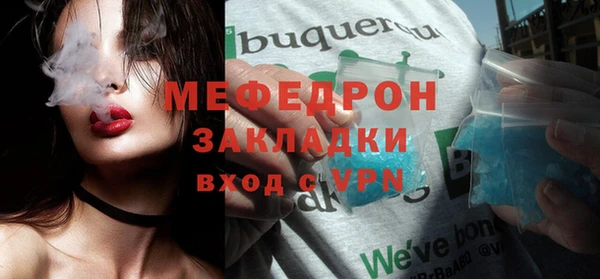 a pvp Богородск