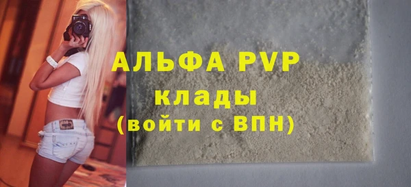 прущий лед Богородицк