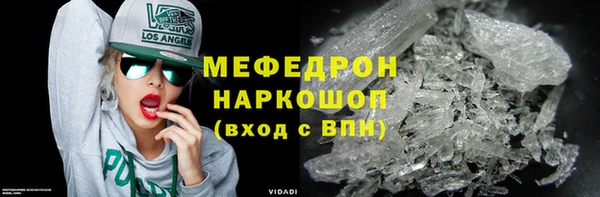 ПСИЛОЦИБИНОВЫЕ ГРИБЫ Верхнеуральск