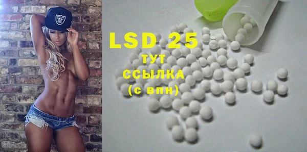 ПСИЛОЦИБИНОВЫЕ ГРИБЫ Верхнеуральск