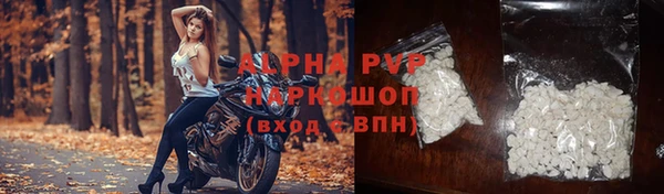 тгк Верхний Тагил