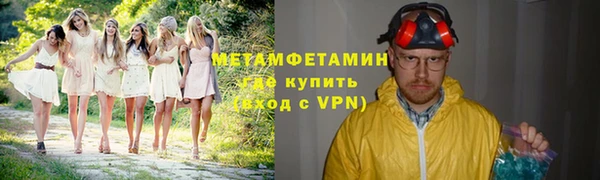 ПСИЛОЦИБИНОВЫЕ ГРИБЫ Семилуки