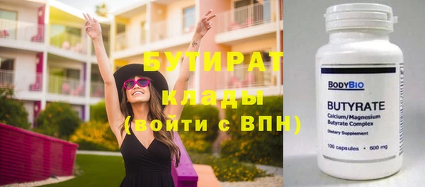 ПСИЛОЦИБИНОВЫЕ ГРИБЫ Верхнеуральск