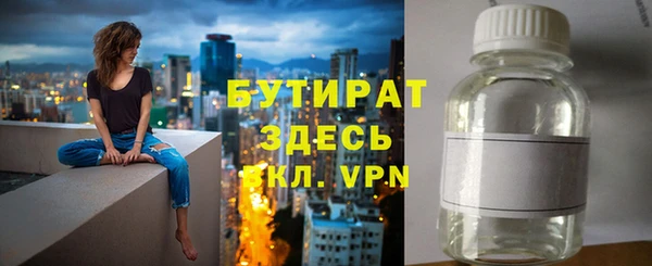 ПСИЛОЦИБИНОВЫЕ ГРИБЫ Верхнеуральск
