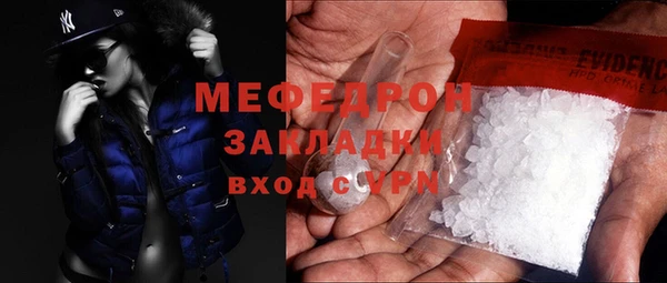 mdma Семикаракорск