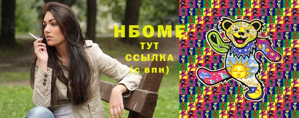 тгк Верхний Тагил
