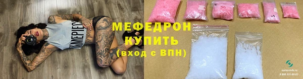 тгк Верхний Тагил