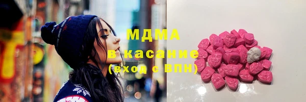 кристаллы Беломорск