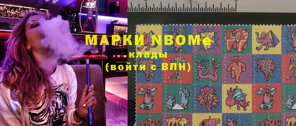 тгк Верхний Тагил