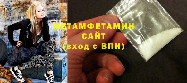 тгк Верхний Тагил