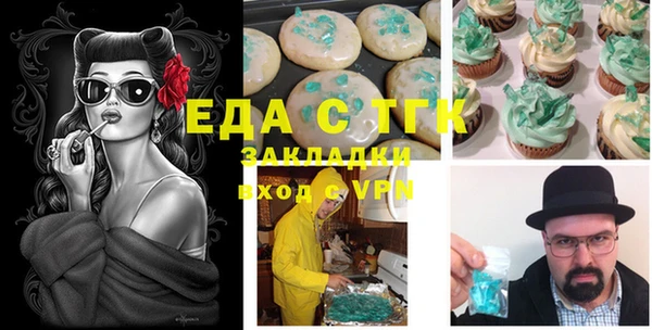 ПСИЛОЦИБИНОВЫЕ ГРИБЫ Верхнеуральск