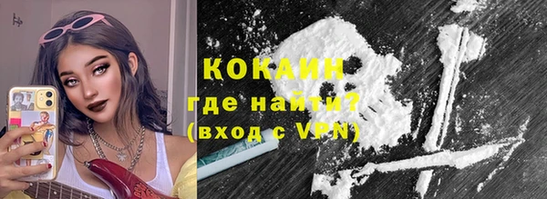 COCAINE Зеленокумск
