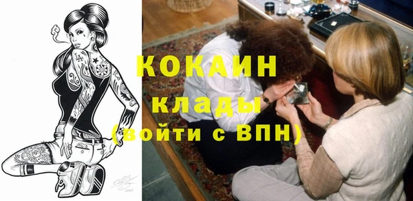 эйфоретик Белоозёрский