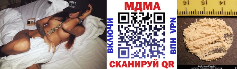 MDMA молли  это телеграм  Реж  где можно купить наркотик 