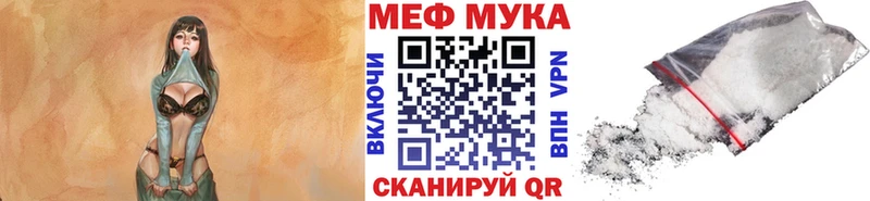 сколько стоит  Реж  МЕФ мяу мяу 