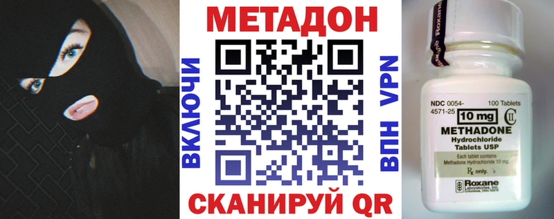 mega рабочий сайт  Реж  Метадон белоснежный 