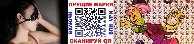 даркнет сайт  Реж  Наркотические марки 1,5мг 