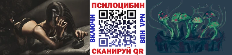 Галлюциногенные грибы MAGIC MUSHROOMS  Реж 